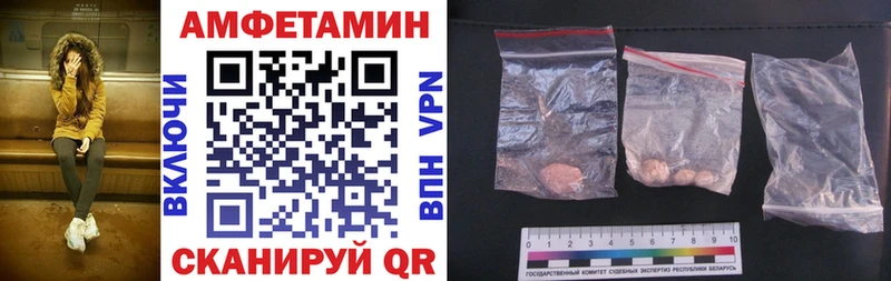 Амфетамин Premium  Анива 