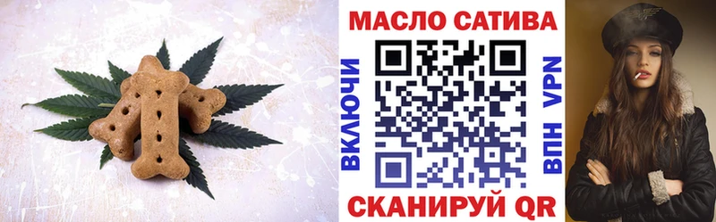 Еда ТГК марихуана  даркнет сайт  mega ТОР  Анива 