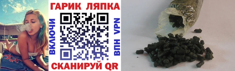Гашиш AMNESIA HAZE  Анива 