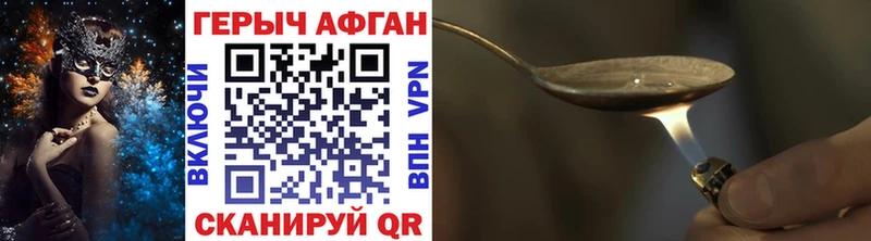 omg сайт  Анива  ГЕРОИН афганец 
