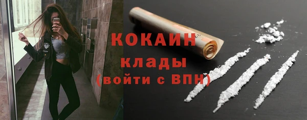 наркотики Алексин