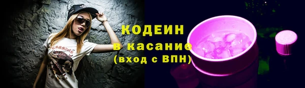 наркотики Алексин