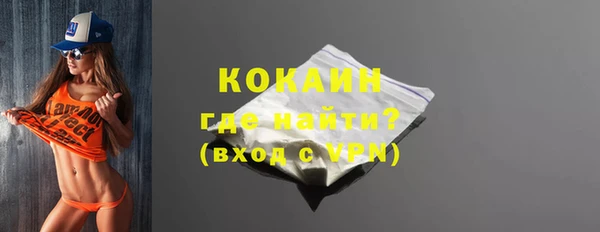 наркотики Алексин