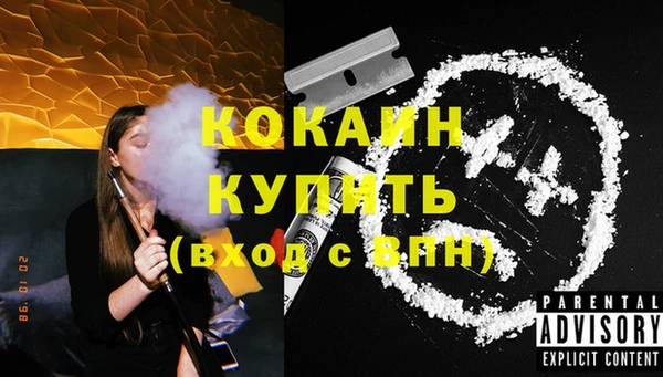кокаин колумбия Алзамай