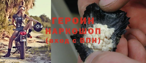 наркотики Алексин