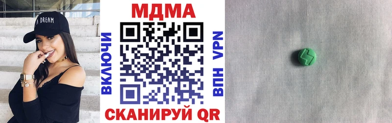 МДМА Molly  купить  цена  Анива 