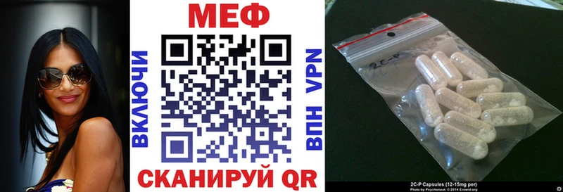 как найти закладки  Анива  Меф мука 