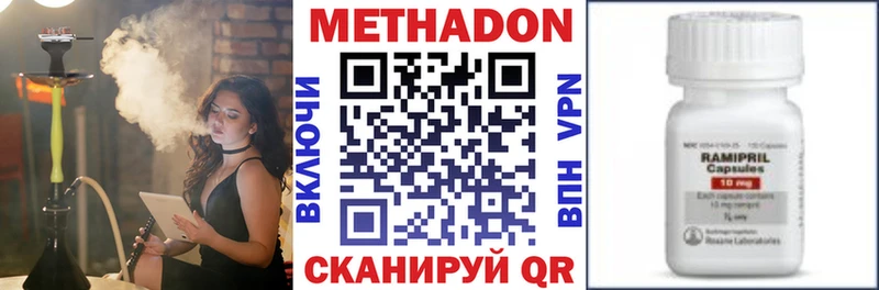 МЕТАДОН VHQ  площадка официальный сайт  Анива 