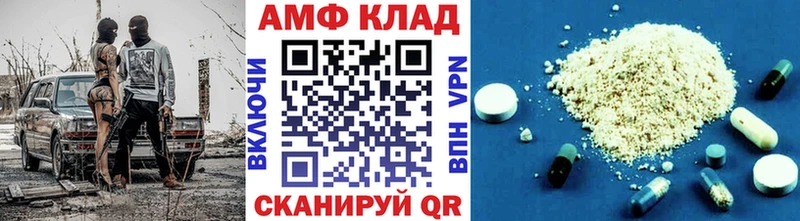 Первитин Декстрометамфетамин 99.9%  Анива 
