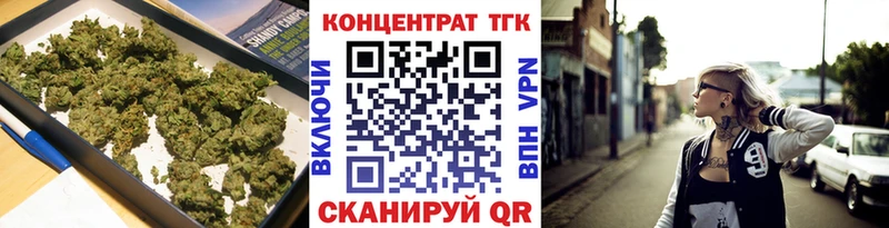 Дистиллят ТГК гашишное масло  Анива 
