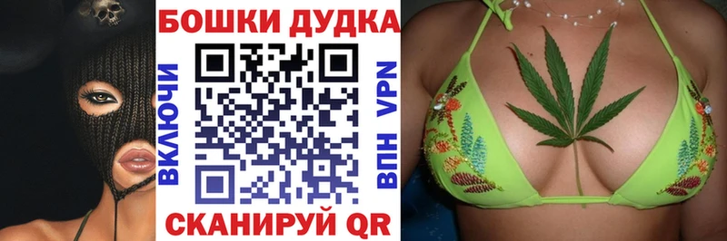 Бошки марихуана OG Kush Анива